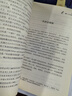 正版舊書(shū)統治世界:神秘揭密 何新 著(zhù)中國書(shū)籍出版社9787506823289 曬單實(shí)拍圖