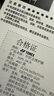 YONEX尤尼克斯運動(dòng)護膝籃球羽毛球跑步膝關(guān)節防護專(zhuān)業(yè)護具M(jìn)PS18CR黑L 曬單實(shí)拍圖
