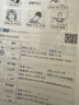 小學(xué)教材全解 三年級數(shù)學(xué)下 北師版 工具版 2025春 薛金星 同步課本 教材解讀 掃碼課堂 曬單實拍圖