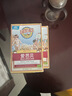 愛(ài)思貝嬰幼兒有機(jī)大米粉175g適合6-36個(gè)月寶寶 德國(guó)原裝進(jìn)口 有機(jī)大米粉175g*1盒 26年1月到期 曬單實(shí)拍圖