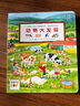 節(jié)日大發(fā)現(xiàn) 1-4歲幼兒專注力培養(yǎng)游戲書(shū)寶寶專注力1000視覺(jué)大發(fā)現(xiàn)早教啟蒙繪本撕不爛紙板書(shū) 支持老版小猴皮皮點(diǎn)讀筆買(mǎi) 曬單實(shí)拍圖