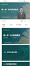 2025通信工程師中級(jí)初級(jí)歷年真題題庫網(wǎng)課視頻傳輸與接入無線終端與業(yè)務(wù)互聯(lián)網(wǎng)技術(shù)專業(yè)實(shí)務(wù)綜合能力資料 （中級(jí)）通信實(shí)務(wù)-傳輸與接入（有線） 章節(jié)課【精講視頻+精華講義+智能題庫曬圖送】 曬單實(shí)拍圖