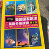 麥芽點(diǎn)讀書美國國家地理英語分級讀物（第2級全30冊）少兒科普英文閱讀繪本小達(dá)人小考拉點(diǎn)讀筆配套圖書   曬單實(shí)拍圖