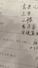 晨光（M&G） 文具1.0mm黑色中性筆大筆畫簽名簽字筆子彈頭 12支盒 AGP13606磨砂桿黑1.0 曬單實(shí)拍圖
