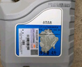 大眾（Volkswagen）大眾機(jī)油(Volkswagen) 原廠機(jī)油 發(fā)動(dòng)機(jī)潤滑油 上汽大眾 礦物質(zhì) 5W-40  4升 曬單實(shí)拍圖