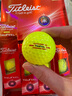 Titleist泰特利斯高爾夫球家族熱力全新TruFeel Velocity AVX Toursoft TruFeel紅色球 曬單實(shí)拍圖