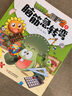 植物大戰(zhàn)僵尸2之腦筋急轉(zhuǎn)彎·數(shù)學(xué)王國挑戰(zhàn)賽 曬單實(shí)拍圖