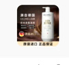 歌薇德國進(jìn)口護(hù)發(fā)素蠶絲角蛋白頭發(fā)護(hù)理干枯修復(fù)發(fā)膜滋養(yǎng)焗油膏免蒸 凈爽洗發(fā)水+滋養(yǎng)發(fā)膜 曬單實拍圖