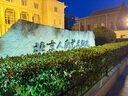 曼比利（Manbily） EP-255C 碳纖維三腳架便攜相機(jī)單反三腳架微單攝影攝像旋鎖三角架手機(jī)相機(jī)通用支架 EP-255C【微型液壓云臺(tái)款】 曬單實(shí)拍圖