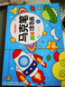 全套6本幼小銜接一日一練教材全套學(xué)前班幼升小數(shù)學(xué)思維訓(xùn)練借十法湊十法口算題10 20以內(nèi)分解與組成練習(xí)冊幼兒園中班大班加減法數(shù)學(xué)題 全套6本馬克筆趣味涂色畫 曬單實(shí)拍圖