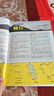 2025新版游遍中國 旅游地圖冊全彩版 旅游景點(diǎn)路線圖 中國自駕游攻略人文民宿風(fēng)情圖 全國34省旅游攻略地圖 徒步騎行自助游書籍 游遍中國 2025 曬單實(shí)拍圖