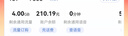 電信固話(huà)寬帶繳費座機固定電話(huà)交費充值續費浙江江蘇湖北廣東海南 固話(huà)座機繳費充值 曬單實(shí)拍圖