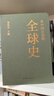 走到人生邊上——自問(wèn)自答(增訂本)(碎金文叢3) 曬單實(shí)拍圖