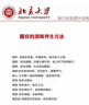 2025 學(xué)習(xí)探究診斷 七年級數(shù)學(xué)下冊 人教 第15版 學(xué)探診 初一7年級下冊數(shù)學(xué)同步練習(xí)冊 北京西城區(qū)教育研修 曬單實拍圖