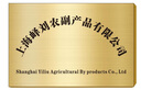 勤之樂公司門牌名字牌定制廣告牌銅牌不銹鋼牌匾招牌標識牌銀行開戶牌子 40*60加厚不銹鋼/鈦金 室外腐蝕 曬單實拍圖
