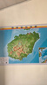 中國地圖3d立體凹凸地理圖分省地形圖掛圖 海南地圖約1.1*0.8米 曬單實(shí)拍圖