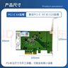 PERCKO PCI-E X4萬(wàn)兆單口服務(wù)器網(wǎng)卡AQC107萬(wàn)兆網(wǎng)卡電口10G/5G/2.5G網(wǎng)吧電競游戲WOL兼容X520-DA1 X520T1 曬單實(shí)拍圖
