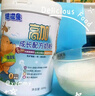 安紐希兒童奶粉學(xué)生青少年倍滋曼成長配方奶粉罐裝國產(chǎn) 高加 曬單實(shí)拍圖