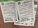 四季蔬菜種子大全菠菜香菜生菜油麥菜莧菜雞毛菜芹菜矮腳黃蔬菜籽 四季小香芹種子1包約10000粒 曬單實(shí)拍圖