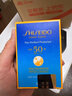 資生堂資生堂藍胖子防曬霜SPF50+ 防水防汗防紫外線(xiàn)防曬乳生日禮物女友 藍胖子防曬50ml一支 曬單實(shí)拍圖
