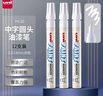 三菱（uni）PX-20 中字油漆筆（白色） 2.2-2.8mm（12支裝）（可用于汽車(chē)補(bǔ)漆） 曬單實(shí)拍圖
