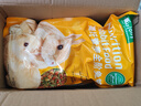祖莉幼兔糧成兔糧侏儒兔垂耳兔兔糧5斤營(yíng)養抗球蟲(chóng)兔糧兔飼料干草 2包高纖營(yíng)養兔糧 曬單實(shí)拍圖