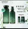 悅詩風吟綠茶水乳套裝平衡控油舒緩油皮清爽補水保濕油痘肌學生黨護膚品女 悅詩風吟綠茶籽套裝 曬單實拍圖