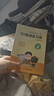 101圍棋練習冊 入門(mén)篇+初級篇+中級篇+高級篇 AI時(shí)代的進(jìn)階 101圍棋練習冊中級篇 曬單實(shí)拍圖