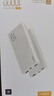 喬威喬威充電寶 1W-2W毫安22.5Wpd快充 戶(hù)外3C認證移動(dòng)電源 白色3C認證【10000mAh可上飛機】 曬單實(shí)拍圖