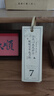 墨苒2026年古詩詞臺歷倒計時365天文藝復(fù)古詩歌日歷手撕翻頁臺歷免費定制桌面擺件高考倒計時日歷 2026年詩詞日歷 曬單實拍圖