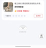 暖之緣8.0厚底增高涼拖鞋女外穿夏季新款防滑松糕踩屎感網(wǎng)紅沙灘一字拖 卡其 38-39 曬單實拍圖