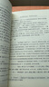 四大名著(zhù) 人民文學(xué)出版社 原著(zhù)足本無(wú)刪減 新華書(shū)店正版 初中生課外閱讀書(shū)籍 四大名著(zhù) 全套共8冊 曬單實(shí)拍圖