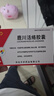 [老專家]鹿川活絡(luò)膠囊 0.45g*30粒 1盒裝 正品好藥 曬單實(shí)拍圖