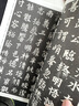 歷代名家碑帖經(jīng)典：北魏墓志三 司馬顯姿墓志元靈曜墓志元崇業(yè)墓志元纂墓志于仙姬墓志楊乾墓志元昉墓志等 曬單實(shí)拍圖