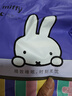 米菲Miffy經(jīng)期用衛(wèi)生巾組合裝日夜用姨媽巾蠶絲面層瞬吸透氣護(hù)墊 【日用240mm】1包8片 曬單實(shí)拍圖