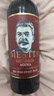 梅斯蒂亞（Mestia）格魯吉亞紅酒原瓶進口斯大林阿姑娜半甜紅佐餐葡萄酒12%vol整箱款 單支品鑒 曬單實拍圖