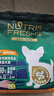 純皓（Nutrifresh）狗糧 小型成犬幼犬泰迪狗糧 天然酵素配方通用犬糧 全價(jià) 鮮肉無(wú)谷酵素犬糧2kg 曬單實(shí)拍圖