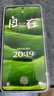 OPPO【國家補(bǔ)貼至高優(yōu)惠500】一加Ace5 新品游戲電競(jìng)手機(jī) 第三代驍龍8 直面屏一加ace5手機(jī)性能兇猛 引力鈦 16+256GB 官方標(biāo)配【國補(bǔ)】 曬單實(shí)拍圖