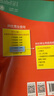 交大之星尖子生奪冠+全新初中數學(xué)綜合技能訓練六年級七年級八年級九年級數學(xué)上下冊上海初中數學(xué)同步練習冊交通大學(xué)出版社初中生尖子生奪冠分數+數的整除+圓和扇形+比和比例+整式+分式+三角形 【八年級下】初 曬單實(shí)拍圖