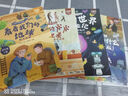 【全4冊】快樂(lè )讀書(shū)吧四年級下冊送閱讀手冊 灰塵的旅行細菌世界歷險記看看我們的地球十萬(wàn)個(gè)為什么米伊林爺爺的爺爺哪里來(lái)人類(lèi)起源的演化過(guò)程爺爺的爺爺從哪里來(lái) 寒假讀物小學(xué)生課外書(shū)課外讀物人教版配套閱讀 曬單實(shí)拍圖