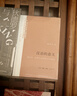 漢語的意義：語文學(xué)、世界文學(xué)和西方漢語觀 曬單實(shí)拍圖