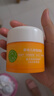 BY BABYCARE橙橙潤膚乳嬰兒面霜兒童沐浴露洗發(fā)露護(hù)發(fā)素保濕滋潤 橙橙保濕面霜 50g*1支 曬單實(shí)拍圖