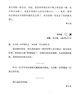 有這樣一種友誼：馬克斯·布羅德/弗蘭茨·卡夫卡書信集1904-1924 曬單實拍圖