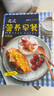 【正版舊書(shū)】花式營(yíng)養早餐：視頻版黃予9787571314910江蘇鳳凰科學(xué)技術(shù)出版社 曬單實(shí)拍圖