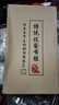 布舍元商務(wù)休閑男鞋帆布鞋透氣爸爸鞋老北京布鞋男511-9304 藍(lán)色 43  曬單實(shí)拍圖