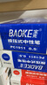 寶克（BAOKE） PC1911按壓式中性筆0.7mm按動(dòng)處方筆0.5mm簽字筆黑/藍/簽字筆 PC1911中性筆0.5mm紅色12支 曬單實(shí)拍圖