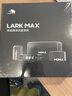 猛瑪 LARK Max2猛犸麥克風(fēng)一拖二無(wú)線(xiàn)領(lǐng)夾麥克風(fēng) 猛犸單反手機直播vlog視頻戶(hù)外采訪(fǎng)收音麥猛犸 LARK MAX一拖一 曬單實(shí)拍圖