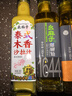 幺麻子 撈汁小海鮮調料 川味涼拌沙拉汁麻辣海鮮油醋汁液態(tài)復合調味油 泰式木香沙拉汁200g 曬單實(shí)拍圖