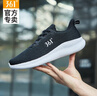 361°男鞋運(yùn)動(dòng)鞋男2025夏季新款網(wǎng)面透氣超輕跑步鞋子男減震軟底休閑鞋 【透氣】曜石黑/361度白 42 曬單實(shí)拍圖