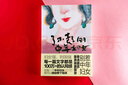 了不起的中年婦女: 百萬粉絲公眾號(hào)［格十三］創(chuàng)始人，全媒體閱讀量破千萬中年婦女代言人格十三，為女性讀者引領(lǐng)一種嶄新的生活及思考方式 曬單實(shí)拍圖